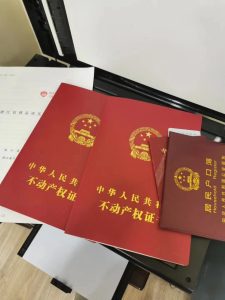 上海房屋抵押贷款——为您量身定制的财富加速器
