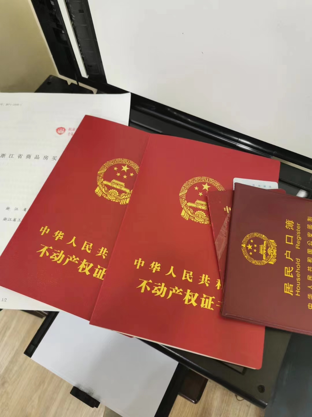 上海房屋抵押贷款——为您量身定制的财富加速器缩略图
