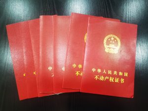 上海回迁房抵押贷款新选择，助您轻松解决资金难题