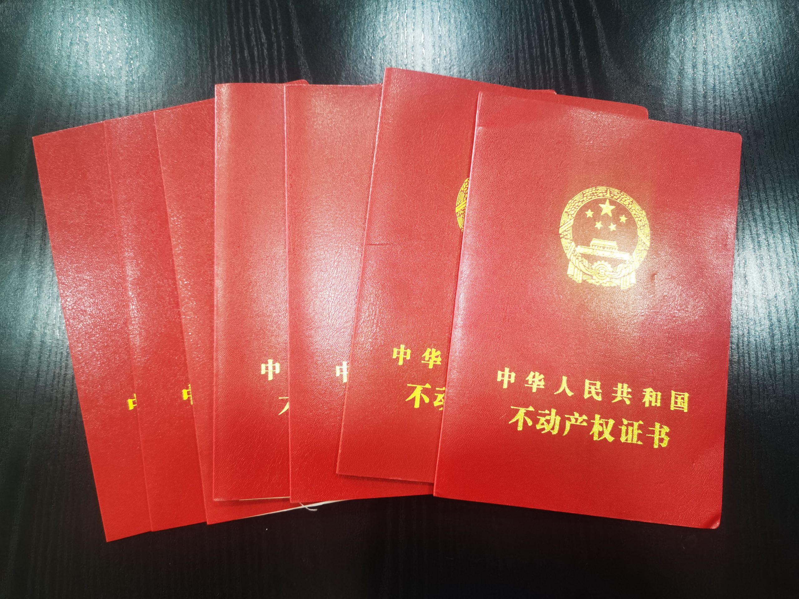 上海回迁房抵押贷款新选择，助您轻松解决资金难题缩略图