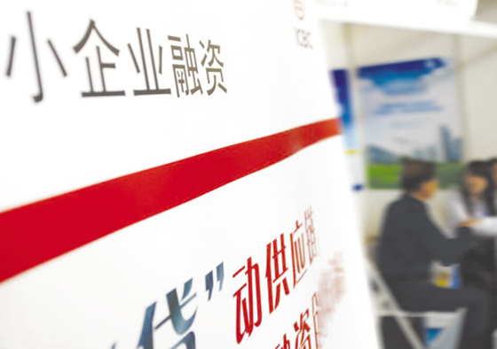 浦东新区房产抵押贷款：快速融资，轻松解决资金难题缩略图